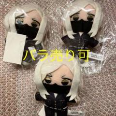 東京リベンジャーズ 原画展 東リベ  ぬいぐるみマスコット 三途春千夜 71vbxljc5mL._UF350,350_QL50_.jpg
