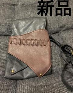【新品】レザー風 ショルダーバッグ ウエストポーチ 小物入れ 男女兼用