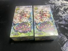デュエマ　愛感謝祭 ヒロインBEST DM25-EX1　2BOX
