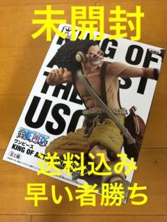 ワンピース ウソップ フィギュア