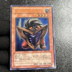 【遊戯王】　ビッグ・シールド・ガードナー　旧レリーフ