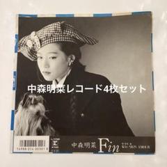 中森明菜　LP アナログ　レコード　5枚セット　昭和アイドル　レトロ 51QtZuHwg5L._UF350,350_QL50_.jpg