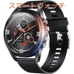 スマートウォッチ iPhone/Android対応 メンズ