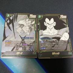 ベジータ　SR ４枚セット　デッキパーツ　フュージョンワールド ドラゴンボールフュージョンワールド【ベジータ】スタートデッキ