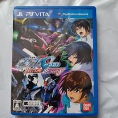 機動戦士ガンダムSEED BATTLE DESTINY