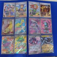 ポケモン - ポケモンカード　　トレーナーSR10枚セット 2025年最新】ポケモンカード sr10枚の人気アイテム - メルカリ