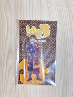 【値下げ中‼️】有岡大貴 アクスタ ストラップ まとめ売り 有岡大貴 アクスタ ストラップ まとめ売り - メルカリ