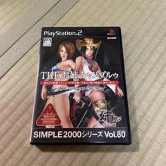 【値下げしました！】 PS2THE お姉チャンプルゥ〜THE姉チャン特別編〜
