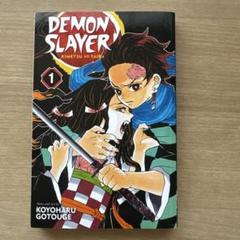 2025年最新】鬼滅の刃 漫画 英語の人気アイテム - メルカリ