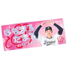 太田椋 神戸限定タオル 太田椋 神戸限定タオル - メルカリ