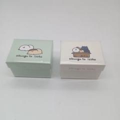 お文具といっしょ バングルウォッチ 2種セット