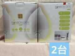 RAINBOW DEW+ Mサイズ 加湿器 6個セット 新品未使用 2025年最新】rainbow dewの人気アイテム - メルカリ