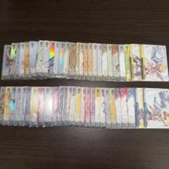 値下げ可能 ヴァイス リアセカイ RR以下 4コン セット プロモ付き