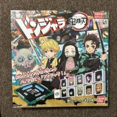早いもの勝ち】鬼滅の刃 ドンジャラ ＆エアホッケー セット 新品