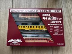 ❤️新品★Nゲージ★キハ２０系★貨車・大量セット Nゲージ 国内型車両完成品 | キハ20系 | Joshin webショップ 通販