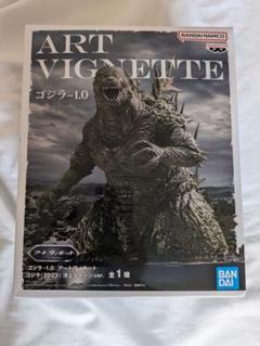 ゴジラ-1.0 アートヴィネット ゴジラ　フィギュア　8体セット 71FQoFPdhoL._UF894,1000_QL80_.jpg
