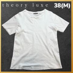 2025年最新】セオリーtシャツレディースの人気アイテム - メルカリ