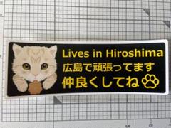 コロナ 各都道府県在住 犬猫 UVステッカー イラスト選択可能