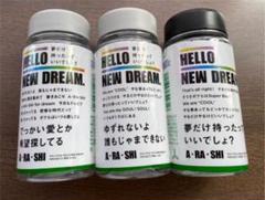 嵐 三ツ矢サイダーラベル ウォーターボトル