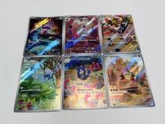 ポケモンカード　ar 30枚セット　まとめ売り ポケモンカード AR アートレア 30枚セット ④ - メルカリ