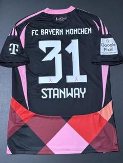 【スタンウェイ】バイエルンユニフォーム