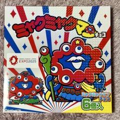 ビックリマン　39th、39th紅白、40thフルコンプ　ミャクミャクマン 2025年最新】ミャクミャクマンの人気アイテム - メルカリ