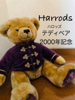 2025年最新】Harrods テディベア 2000の人気アイテム - メルカリ