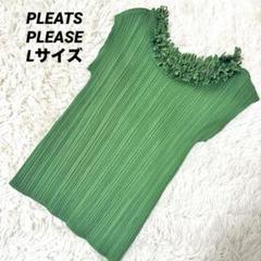 極希少✨ 2011 PLEATS PLEASE ロブスター イッセイミヤケ L
