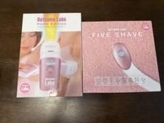 2025年最新】脱毛ラボの人気アイテム - メルカリ
