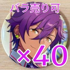 乙狩アドニス あんスタ コレクション 缶バッジ Apr Idol 40個
