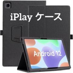 iPlayケース タブレットケース ブラック タッチペン収納 耐衝撃
