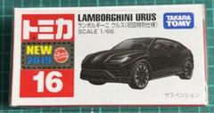トミカ NO.16 ランボルギーニ ウルス 初回特別仕様 12個 ミニカー