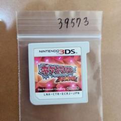 3DS ポケットモンスター オメガルビー