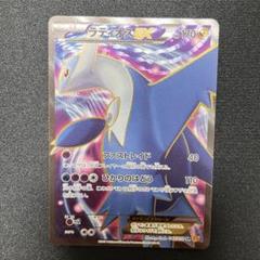 ラティオスex sr 082/078 - メルカリ