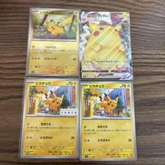 【新品・未開封】ポケモンカード ナカノ コラボ プロモ10パックまとめ売り 新品・未開封】10パックセット ポケモンカード プロモカード