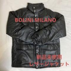 2025年最新】bolini ダウンの人気アイテム - メルカリ