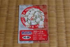 ポケモンキッズ　カード　ゴローニャ　中古【C-0194】 m64329085224_1.jpg?1698130142