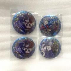 FGO 本庄雷太展限定 缶バッジ ルーラーモリアーティ 4個セット レビュー高評価の商品!の商品をすべて FGO 本庄雷太展限定 4個