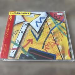Vaundy replica Limited Edition 2CD + Special Blister Pack