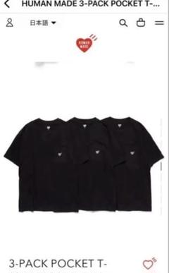 human made Tシャツ　ブラック　M
