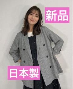 ストラ　新品ジャケット36　セミパークドラペルダブルジャケット　Stola. 商品一覧｜Stola.（ストラ）公式通販サイト