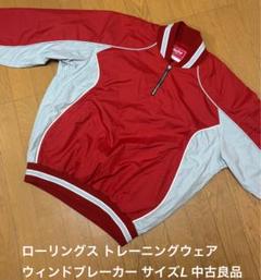 ローリングス トレーニングウェア ウィンドブレーカー サイズL 中古良品