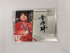 ケイラ・ハリンソン直筆サイン入り超大型フォト…柔道金メダリスト ケイラ・ハリソン直筆サイン入り写真…オリンピック柔道金