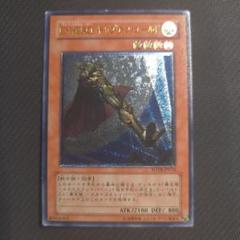 E・HERO キャプテン・ゴールド　EU版　1st　レリーフ　英語 E・HERO キャプテン・ゴールドEU版1stレリーフ英語