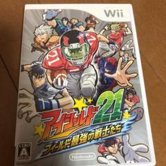 アイシールド21 フィールド最強の戦士たち
