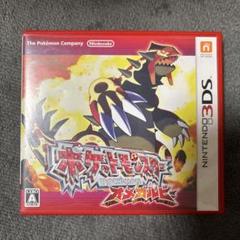ポケットモンスター オメガルビー 3DS