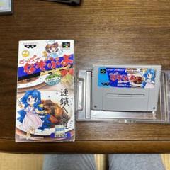 スーパーファミコン　すーぱーなぞぷよのサムネイル