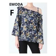 新品　EMODA　エモダ　CONSIOUS　ラインシャツ　オフショルダーブラウス