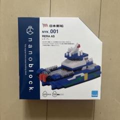 ナノブロック 日本郵船 NYK 002（客船 飛鳥Ⅱ | CATALOG