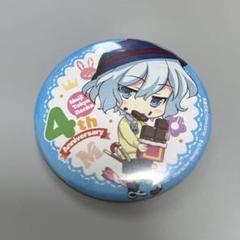 明治東亰恋伽 めいこい 岩崎桃介 缶バッジ まとめ売り ④ j 明治東亰恋伽 めいこい 岩崎桃介 缶バッジ 4歳 4周年 - メルカリ